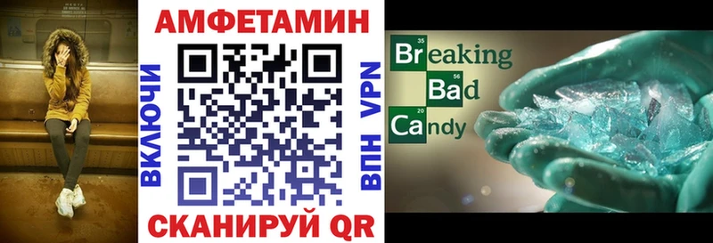 АМФ 98% Вязьма
