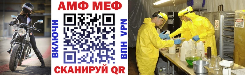 купить  сайты  Вязьма  Амфетамин 97% 