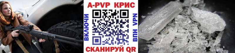 Alpha PVP Соль  Вязьма 