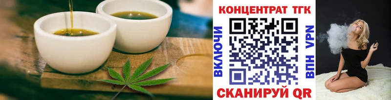 Canna-Cookies конопля  купить закладку  Вязьма 