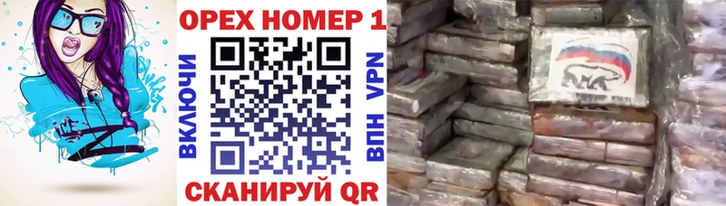 КОКАИН FishScale  Вязьма 