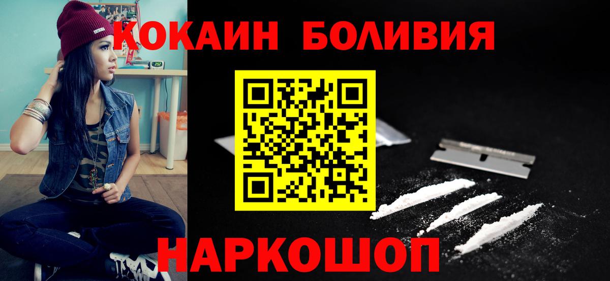 КОКАИН 99% Вязьма