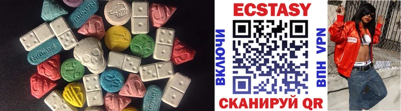 ЭКСТАЗИ Дубай  продажа наркотиков  Вязьма 