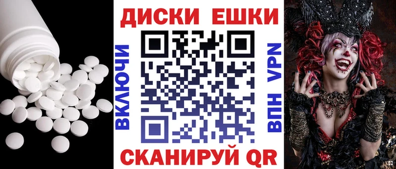 Экстази Philipp Plein Вязьма