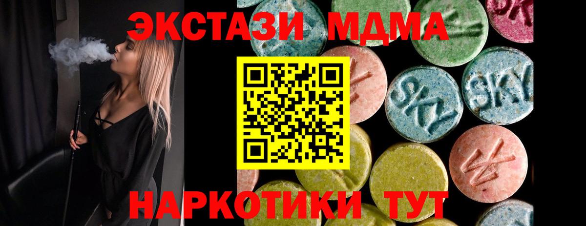 Экстази круглые  кракен ONION  Экстази  Вязьма  Вход с VPN 