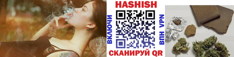 Гашиш хэш наркотики Вязьма