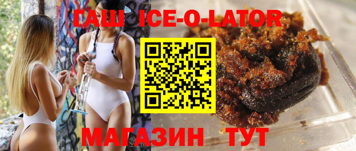 ГАШИШ Cannabis  Гашиш  Вязьма 