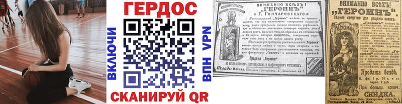 mega рабочий сайт  Вязьма  Героин гречка 