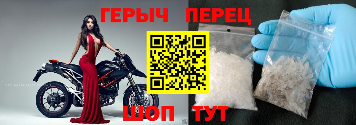 ГЕРОИН VHQ Вязьма