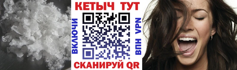КЕТАМИН VHQ  Вязьма 