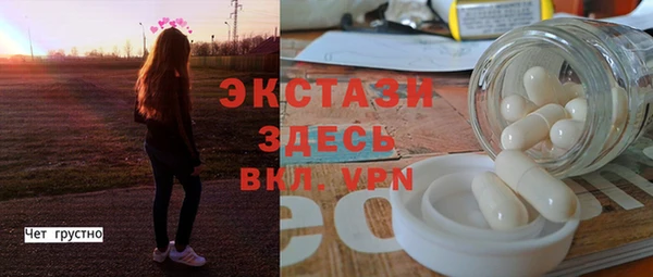 мефедрон мука Нягань