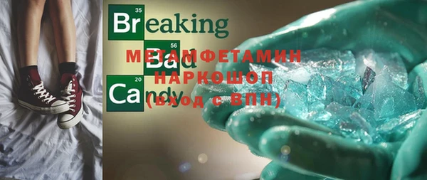 мефедрон мука Нягань