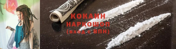 мефедрон мука Нягань