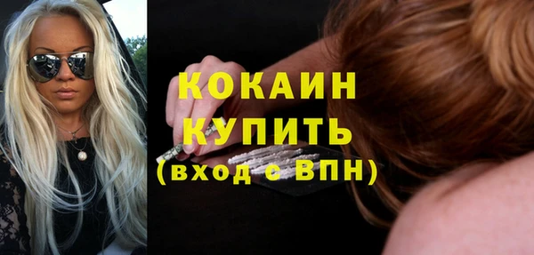 твердый Нязепетровск