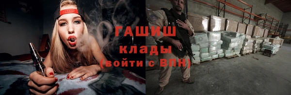 твердый Нязепетровск