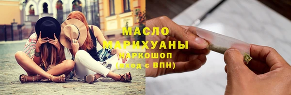 мефедрон мука Нягань