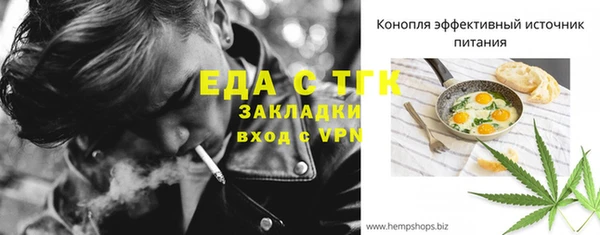твердый Нязепетровск