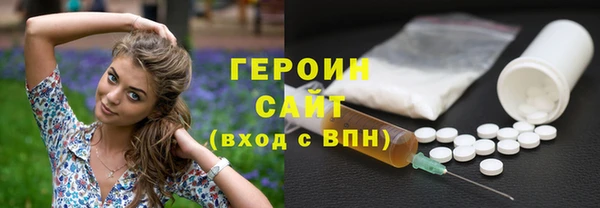 соль курить ск Няндома