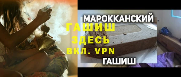 альфа пвп VHQ Горнозаводск