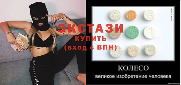 кокаин Александровское