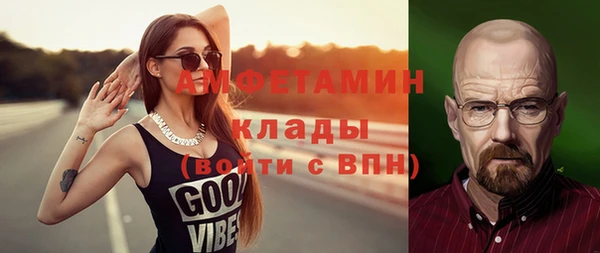 мефедрон мука Нягань