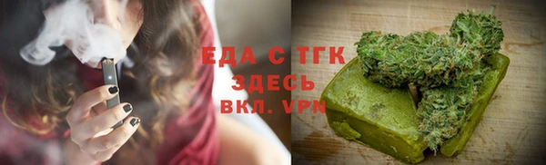 соль курить ск Няндома