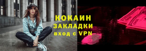 мефедрон мука Нягань