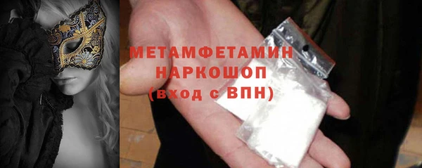 твердый Нязепетровск