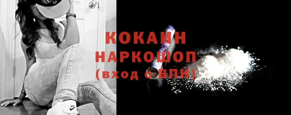 твердый Нязепетровск