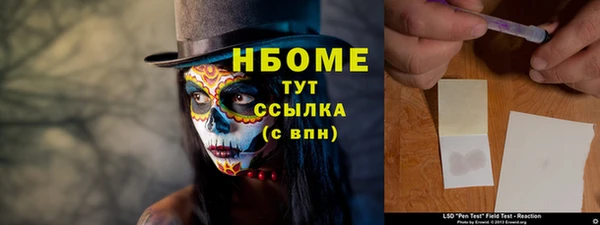 твердый Нязепетровск