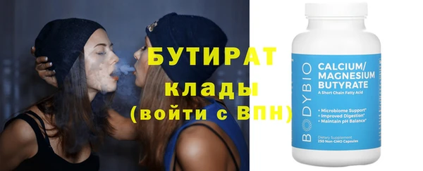 мефедрон мука Нягань