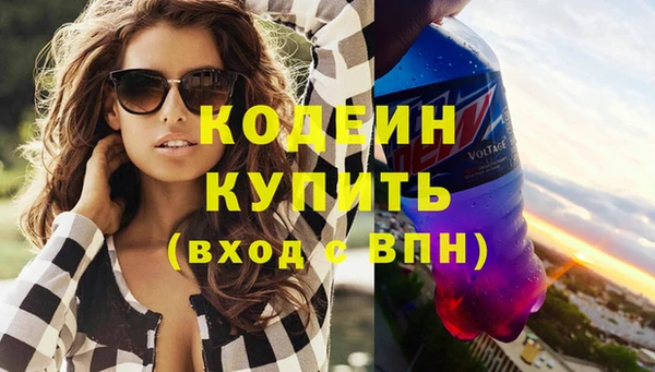 мефедрон мука Нягань