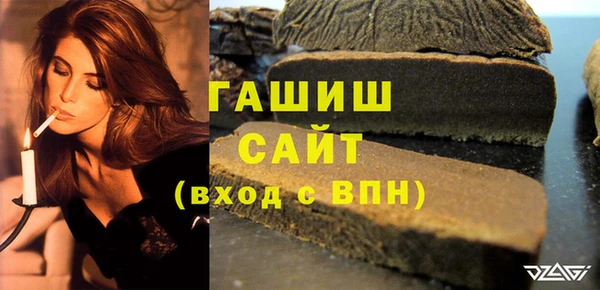 твердый Нязепетровск