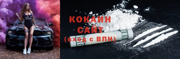 мефедрон мука Нягань