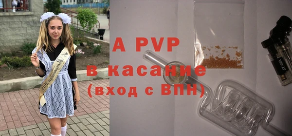 твердый Нязепетровск