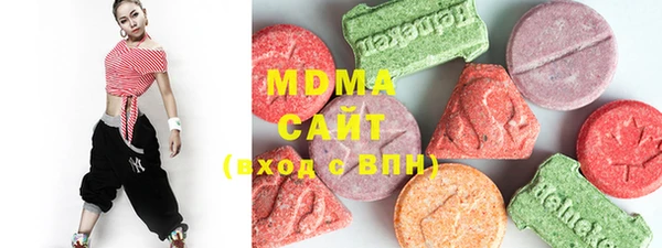 мефедрон мука Нягань