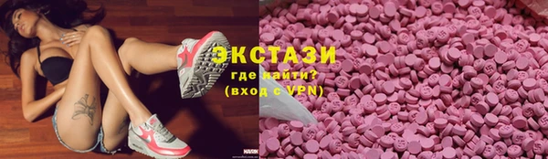 мефедрон мука Нягань