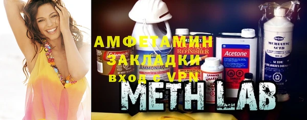 твердый Нязепетровск