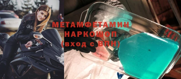 мефедрон мука Нягань