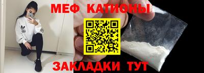 дмт Беслан