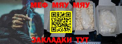 каннабис Бийск