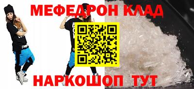 дмт Беслан