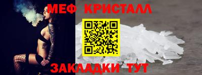 МДМА Бузулук