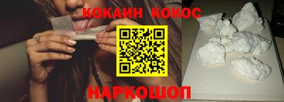 шишки Будённовск