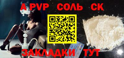 дмт Беслан