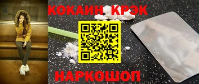 каннабис Бийск