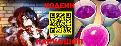 каннабис Бийск