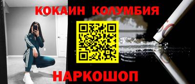 каннабис Бийск