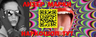 шишки Будённовск