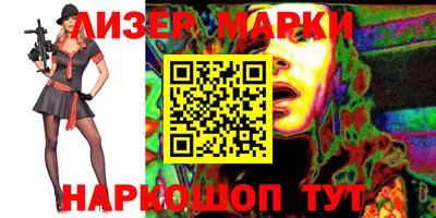 шишки Будённовск